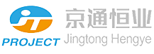 北京京通恒业工程建设有限公司