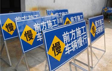 交通设施
